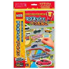 楽天市場 マグネットシート 車 おもちゃ の通販