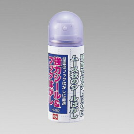 強力 シール & フック はがし シール剥がし / STICKER AND HOOK REMOVER [キャンセル・変更・返品不可]