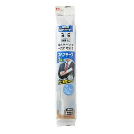 衣類用粘着クリーナー スペア 2P / REFILL FOR GARMENT ADHESIVE CLEANER [キャンセル・変更・返品不可]