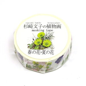 }XLOe[v t̉ԁEẲ 15mm