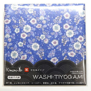 kimono a㎆ (FT^Cv)