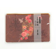 伊予和紙 懐紙 鳥籠と薔薇 [懐紙入れと懐紙のセット]