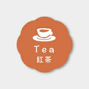 お菓子 ラベル シールの人気商品 通販 価格比較 価格 Com お菓子 ラベル シールの人気商品 通販 価格比較 価格 Com
