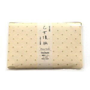 ɗ\a  Omekashi [Ɖ̃Zbg]