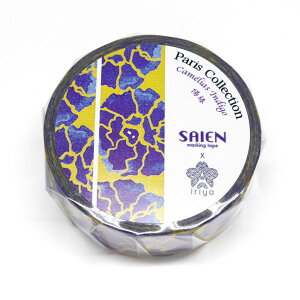 Ariane GERARD×SAIEN }XLOe[v z(悤΂) 15mm