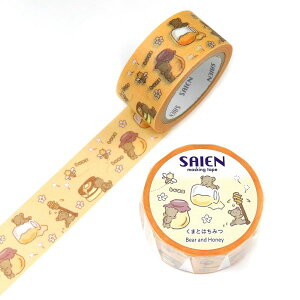 マスキングテープ くまとはちみつ 20mm