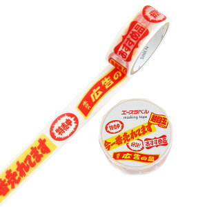 ̑x}XLOe[v Ă܂ 15mm