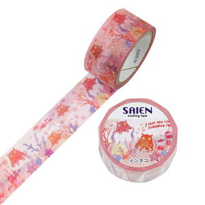 }XLOe[v Marine Life _R ┓ 20mm