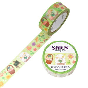 }XLOe[v Ђ̂ԉ 15mm×7m