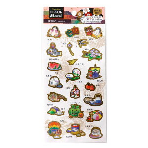 }XLOV[ NIPPON aseal ΎL Saijiki  { a