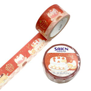 }XLOe[v P[LRNV  20mm×5m