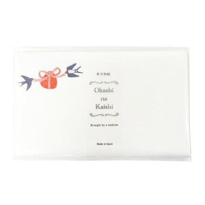 ���� Okashi na Kaishi Brought by a swallow(�u���[�g�o�C�A�[�X�E�H���[) �ɗ\�a�� �P�i