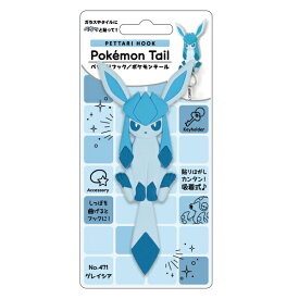 楽天市場 グレイシア ポケモンの通販