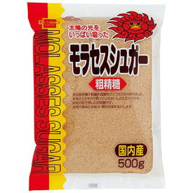 モラセスシュガー(小) 単品