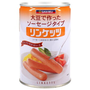 リンケッツ(大) 単品