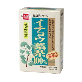 イチョウ葉茶 TB 単品 [キャンセル・変更・返品不可]