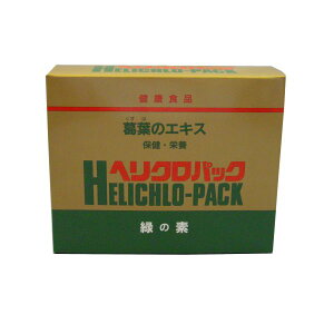 ヘリクロパック(徳用) 単品