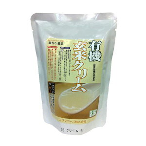 有機玄米クリーム 単品
