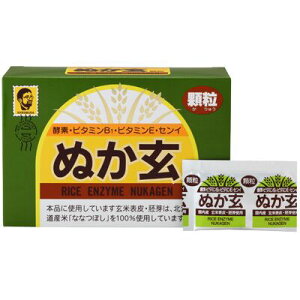 ぬか玄(顆 粒) 単品