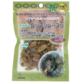 グリーンレーズン 単品