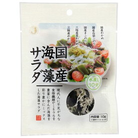 国産海藻サラダ 10g 単品