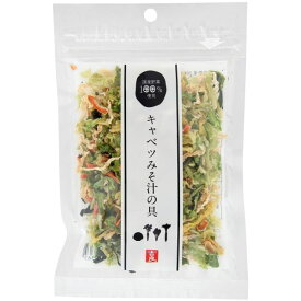 キャベツみそ汁の具 単品