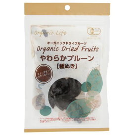 有機やわらかプルーン(種抜き) 単品
