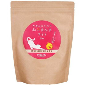たまのカリカリ ねこまんま ライト 500g 単品