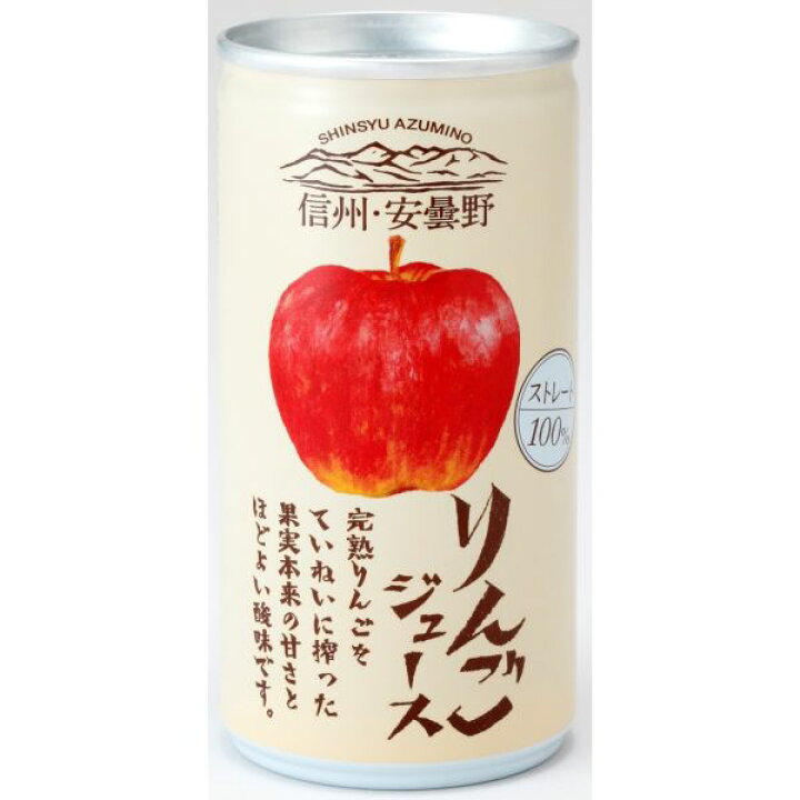 楽天市場】信州安曇野りんごジュース ※セット販売(30点入り) : イー 