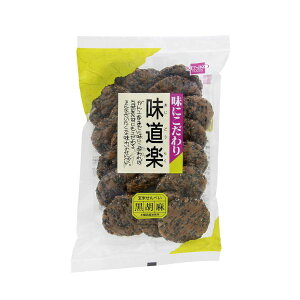 味道楽 黒ごませんべい 単品