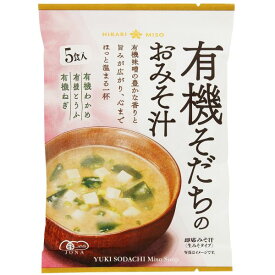 有機そだちのお味噌汁 5食 単品