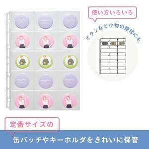 myfa(�~�t�@) �R���N�V�����|�P�b�g(PVC) 15�|�P�b�g