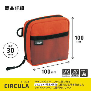 [���q�g���u] CIRCULA �X�N�G�A�|�[�` A-4601 [4.�I�����W]