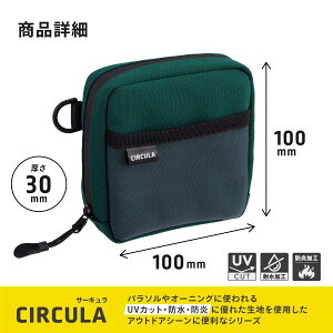 [���q�g���u] CIRCULA �X�N�G�A�|�[�` A-4601 [7.�O���[��]