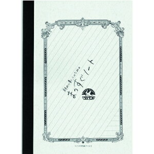 [com[g] m[g ܂m[g B5 ΂ߌr