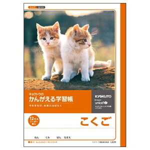 [LNgE] m[g 񂪂wK  12}X