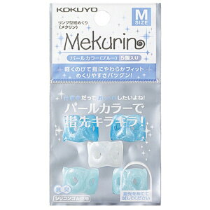 [RN] O^߂ N MTCY 5 p[u[