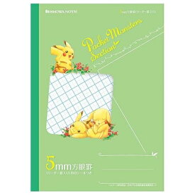 楽天市場 ポケモン かんじ 84字の通販
