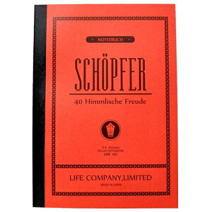 [���C�t] �m�[�g �V�F�v�t�F�� A5���r