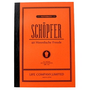 [���C�t] �m�[�g �V�F�v�t�F�� A5����