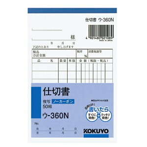 [RN] NCʕ B7 d؏ E360