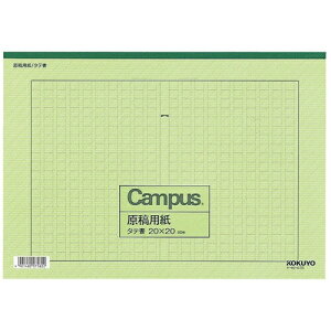 [RN] ep B4 c 20×20 rF50 P60G
