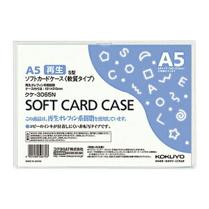 [RN] \tgJ[hP[X(Ή)  A5 NP3065