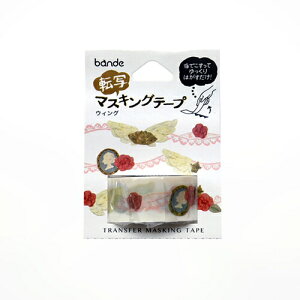 [bande] ]ʃ}XLOe[v EBO BDA509