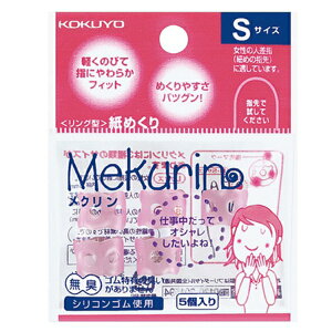 [RN] O^߂ N VRS STCY 5 sN N20TP