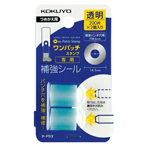 [RN] pb`X^v ߂p⋭V[ ^PS3