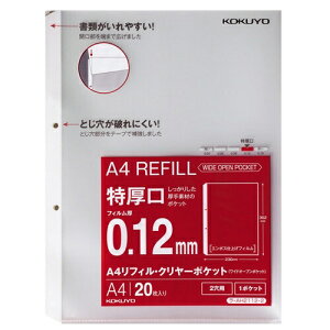 [RN] NA?|Pbg A4tB 2  20 AH2112-2