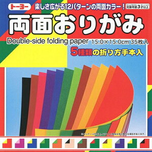 [g[[] 肪 ʂ肪 15cm 35