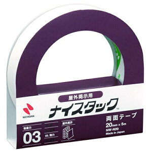 [j`o] ʃe[v iCX^bN Ofp NW-N20