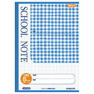 [{m[g] SCHOOL NOTE 5mmr Z~B5 `FbN Zu[ LMC5GNB